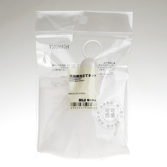 foaming net for face wash