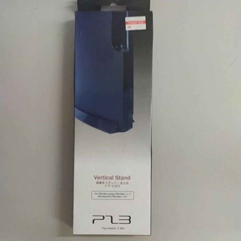 Verraad band Rationalisatie Ps3 Slim Vertical Stand | Shopee Malaysia