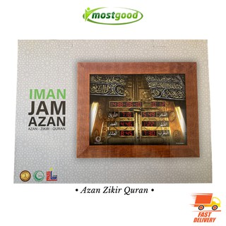 Buy Jam Azan Digital Clock Seetracker Malaysia