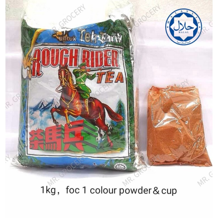 [READY STOCK] ROUGH RIDER TEA - SERBUK TEH MERAH CAP KUDA - 兵马茶 1KG UNTUK TEH TARIK (FREE 1COLUR-PEWARNA & 1PLASTIK CUP)