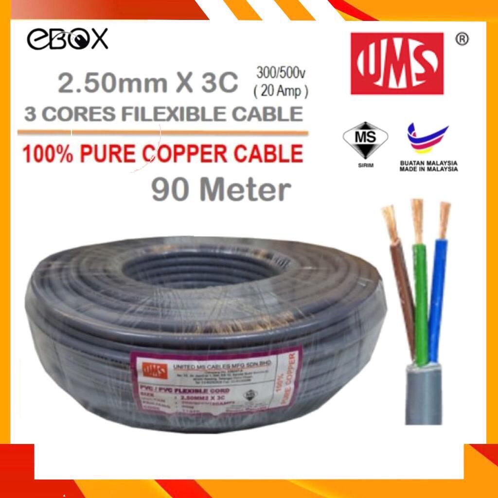 ums-2-5mm-x-3c-300-500v-20amp-sirim-3-cores-pvc-flexible-cable-wire