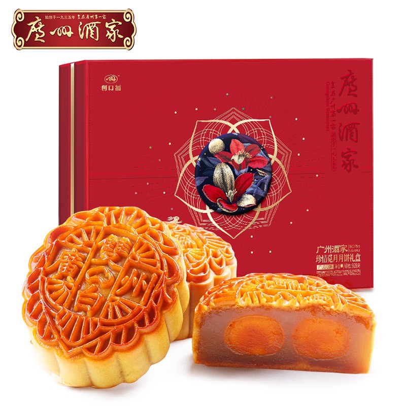 White Lotus Seed Paste With Single Yolk Sucre Singapore