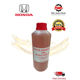 Honda power steering fluid