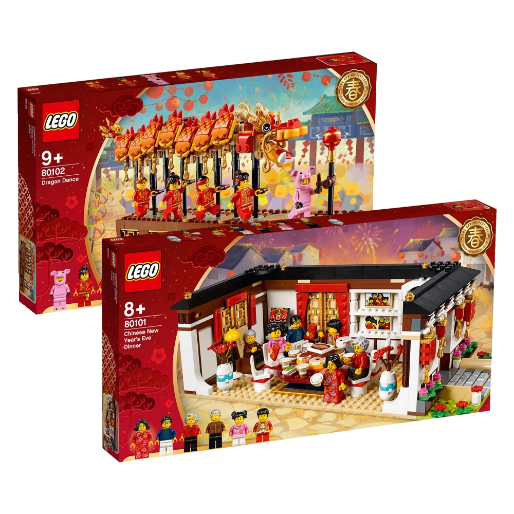 lego cny set