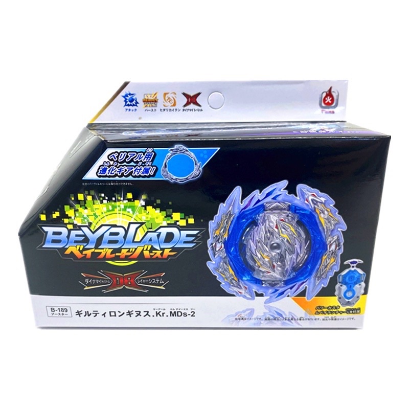 Ready Stock Flame Beyblade B189 Guilty Longinus Shopee Malaysia