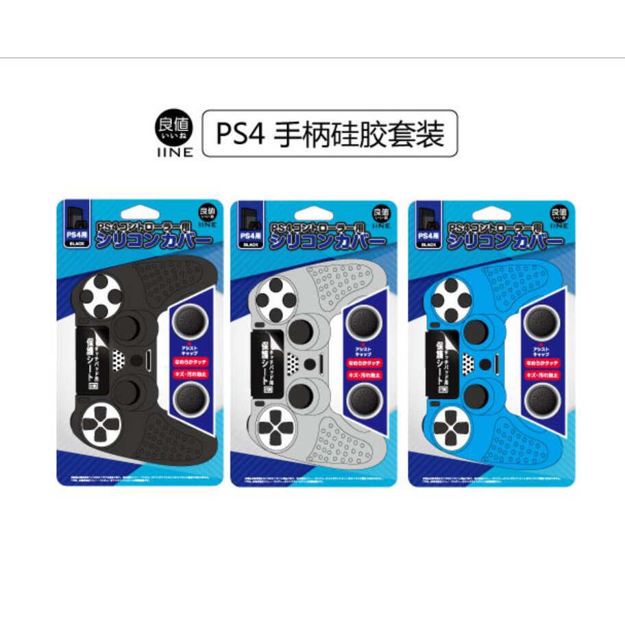 ps4 controller fast shipping