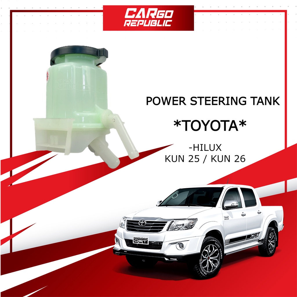 Toyota Hilux KUN 25 KUN 26 Power Steering Oil Tank Power Steering Fluid