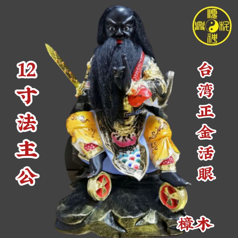 法主公素材模板 法主公图片下载 小麦优选