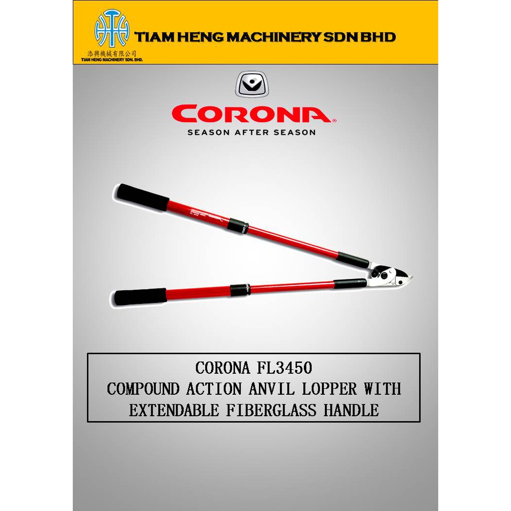 CORONA FL3450 COMPOUND ACTION ANVIL LOPPER WITH EXTENDABLE FIBERGLASS