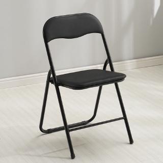 portable stool with back