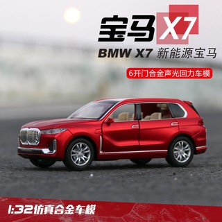 bmw x7 toy