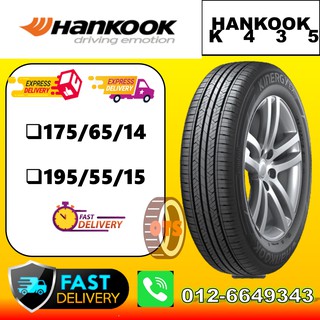 Myvi Tyre - Prices And Promotions - Automotive Apr 2022 | Shopee Malaysia