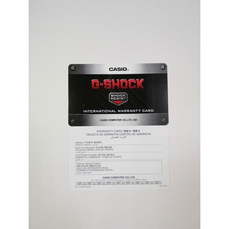 casio-g-shock-warranty-card-original-casio-computer-marco-corporation