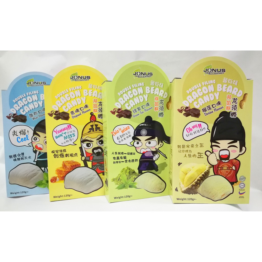 Dragon Beard Candy 1g Shopee Malaysia