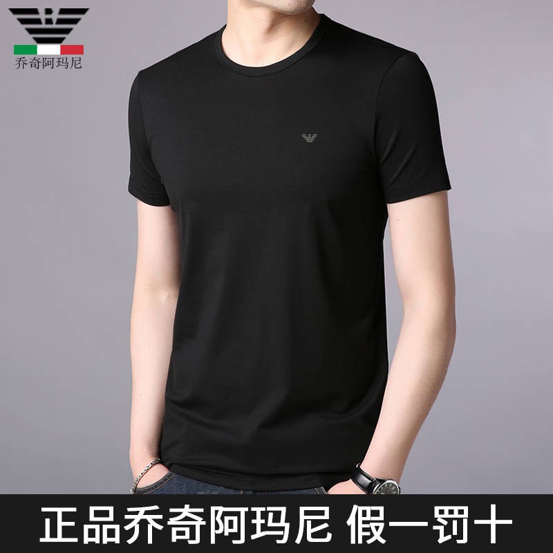 Jenama Baju T Shirt Lelaki