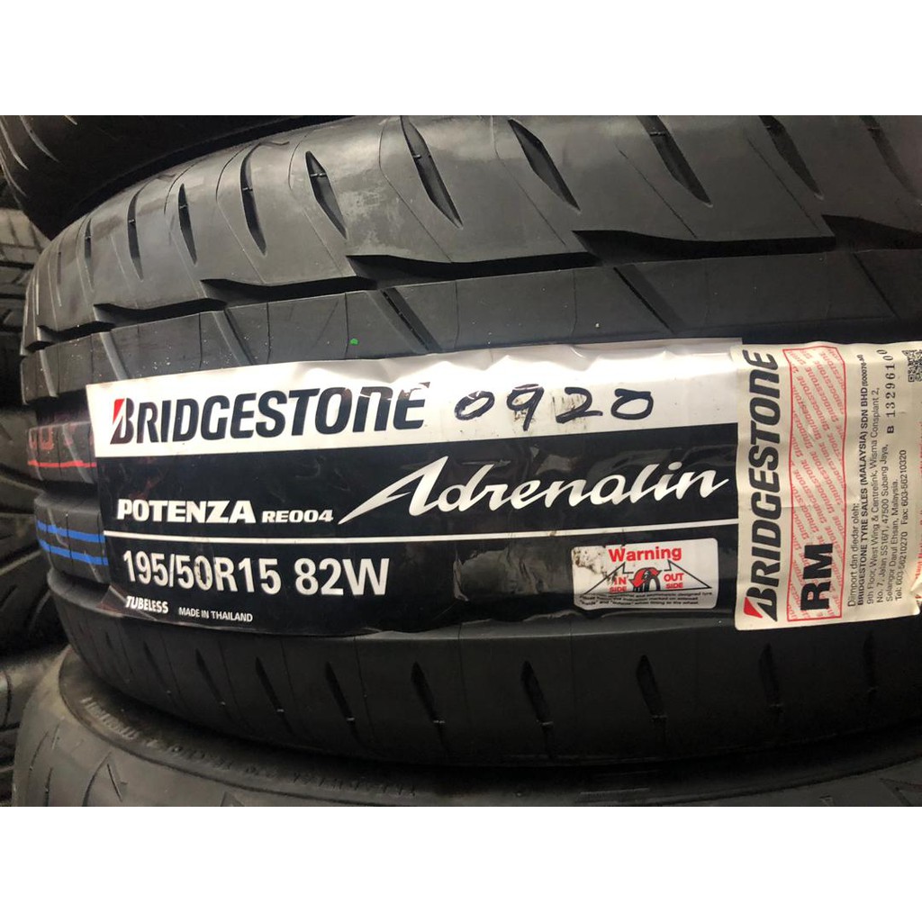 Re004 potenza Bridgestone POTENZA