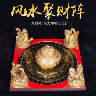Buy 纯铜四神兽摆件灵兽摆件青龙白虎朱雀玄武纯铜四方神四大神兽 Seetracker Malaysia