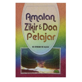 Buy Amalan Dan Doa Daripada Al Quran Dan Hadith Pelajar Cemerlang Seetracker Malaysia