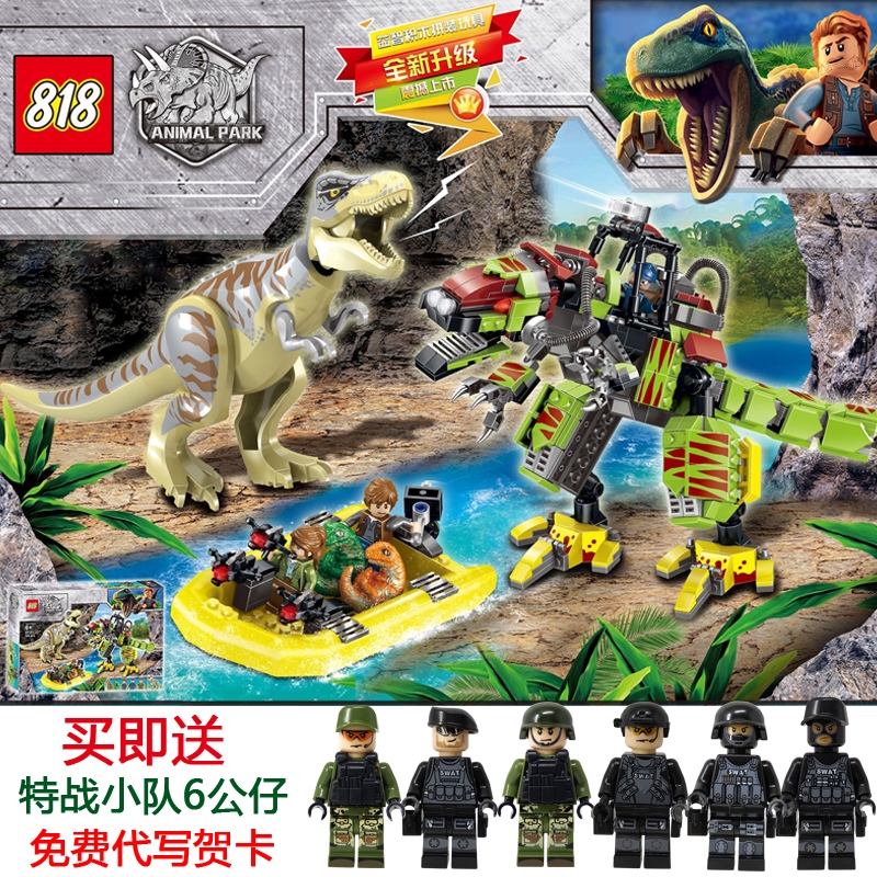 lepin jurassic world