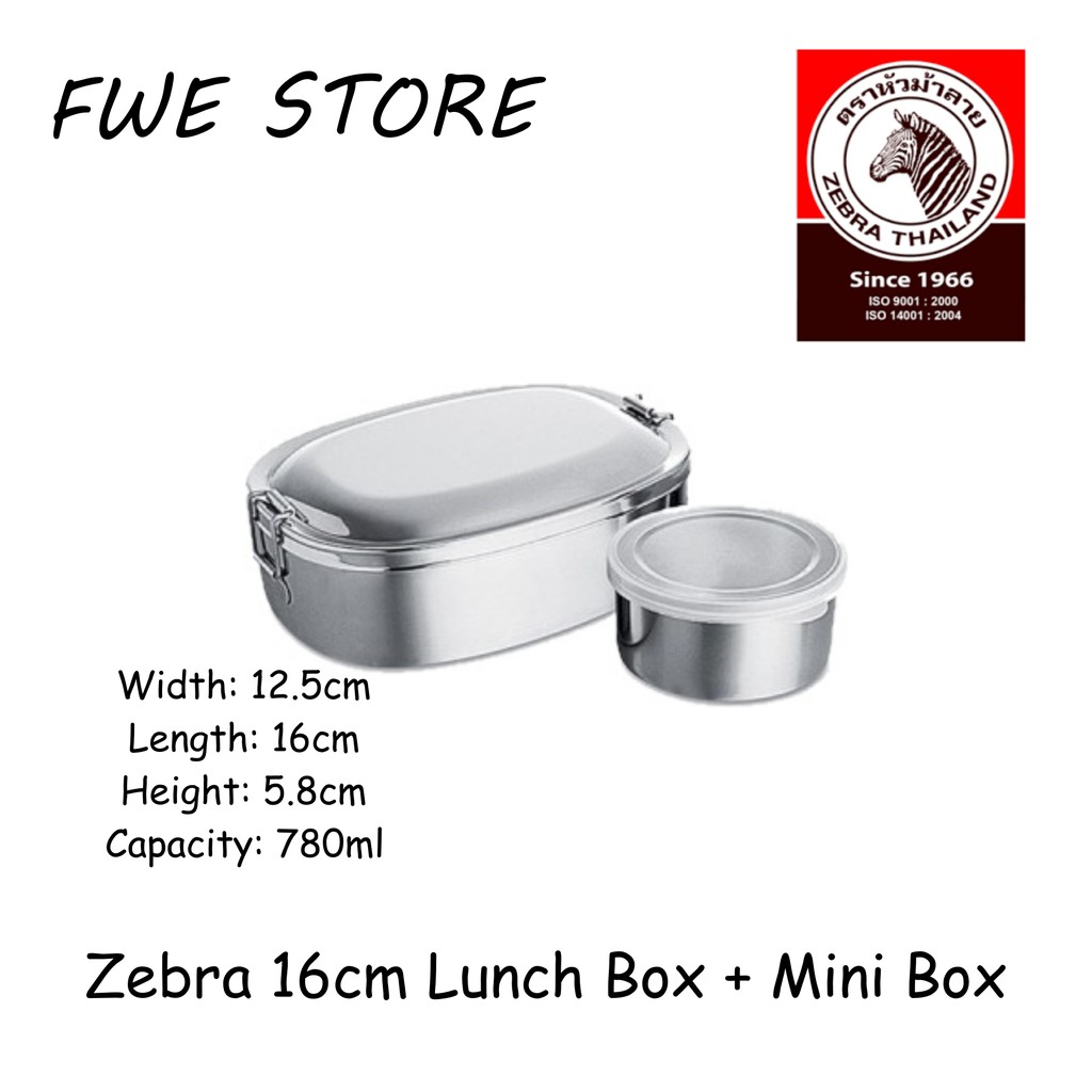 (100 Original) Zebra Thailand Stainless Steel 16cm Lunch Box + Mini