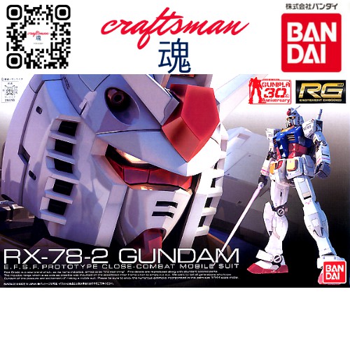 Bandai 1 144 Rg Rx 78 2 Gundam Shopee Malaysia