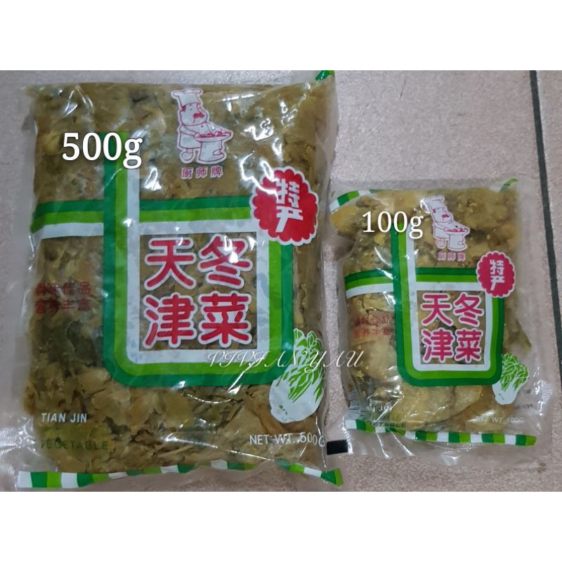 Buy Tian Jin Preserved Vegetable 利城特产天津冬菜 100g 500g Pricee Malaysia