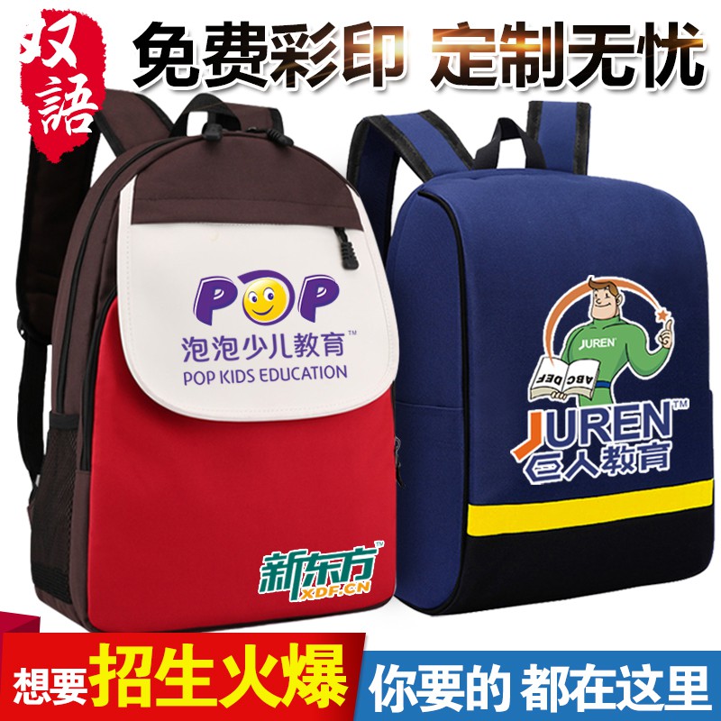 popkids school bag malaysia