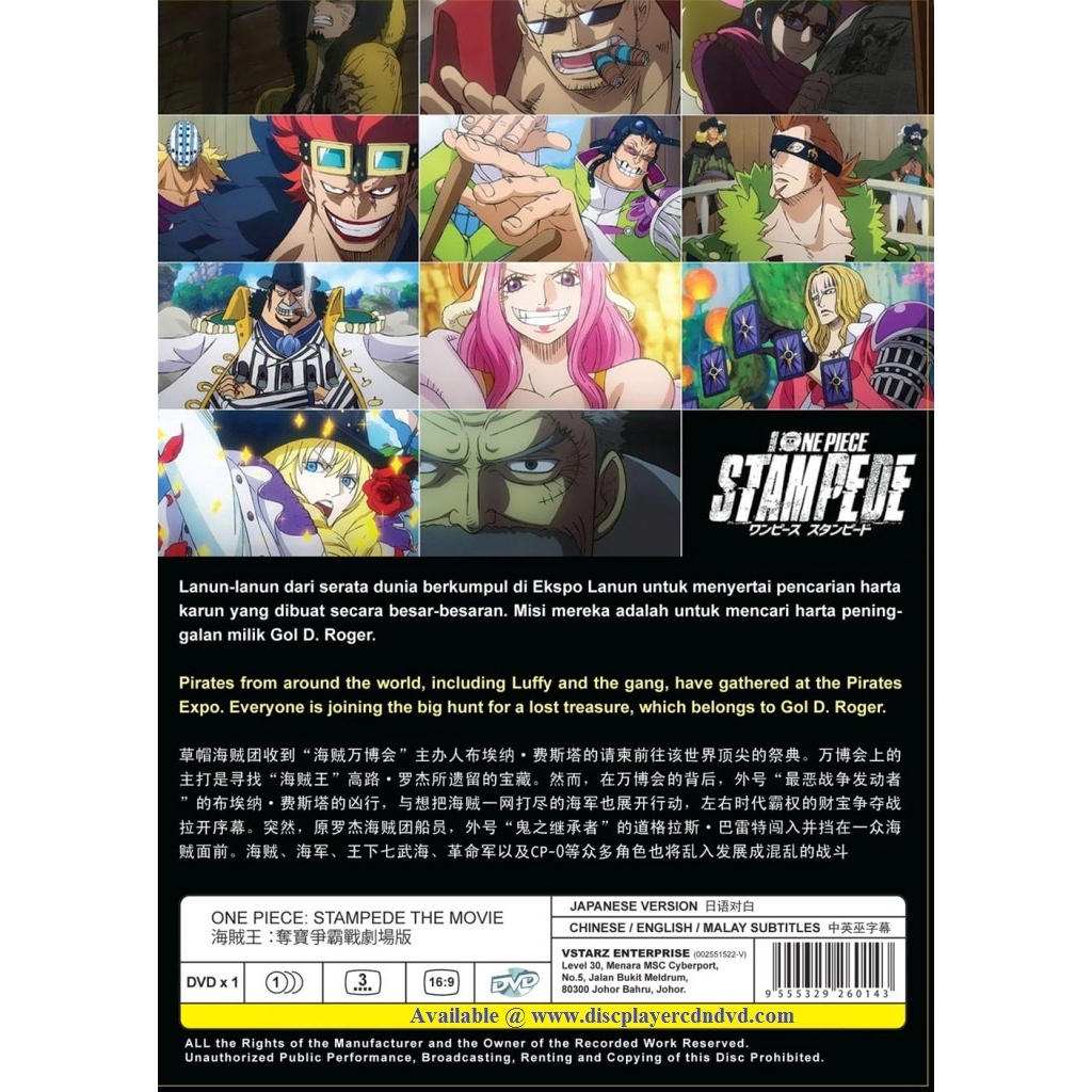 One Piece Stampede The Movie Japanese Anime Dvd Shopee Malaysia