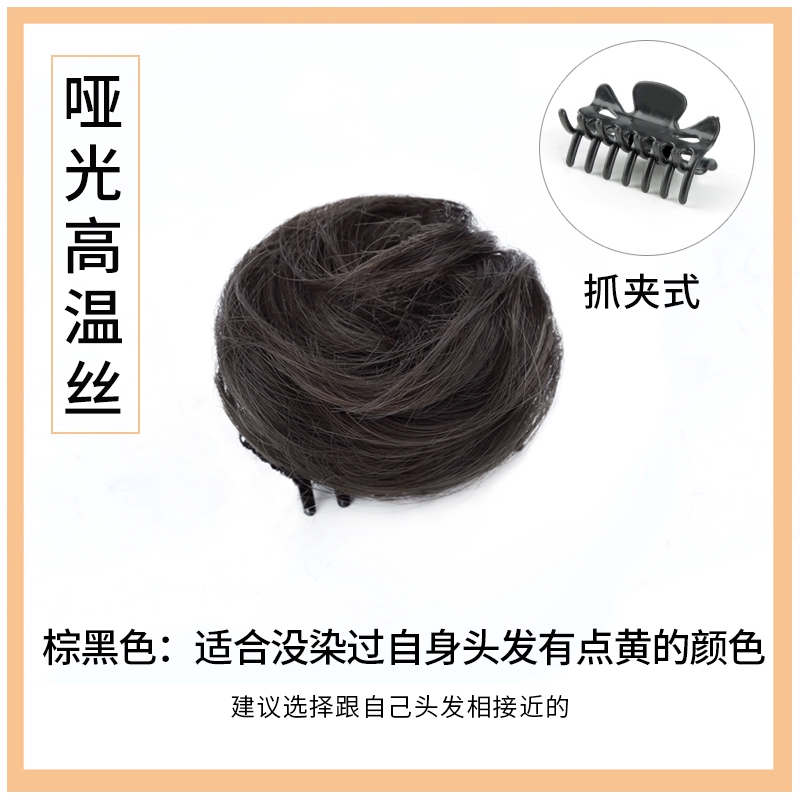 Simulation Hair Half Meatball Head Fake Contract Female Fluffy