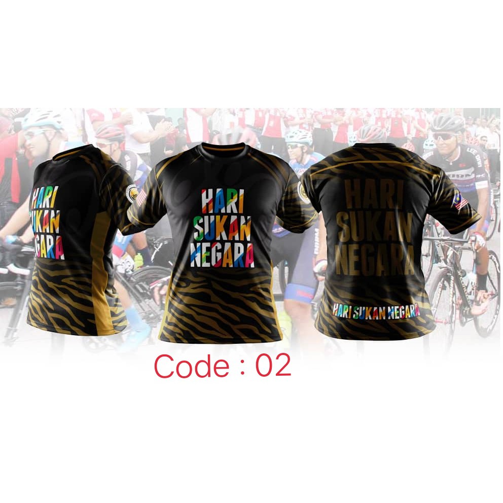 T-SHIRT HARI SUKAN NEGARA 2020 | Shopee Malaysia