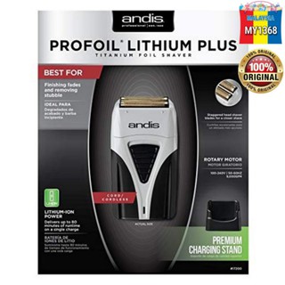 andis 75020