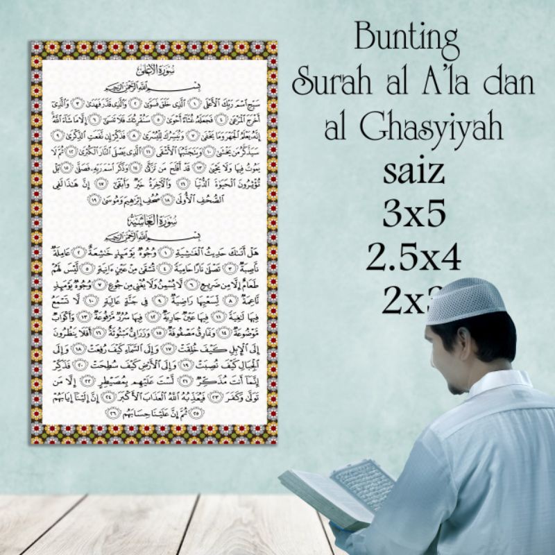 Download 89+ Contoh Surat Ar Rahman Dan Al Waqiah Gratis