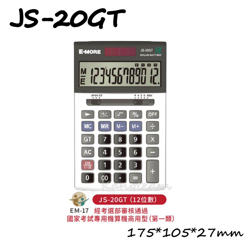 Top Crane A Js 20gt Js 120gt General Adjustable 12 Digit E Shopee Malaysia