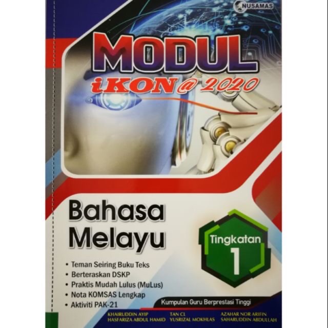 Ready Stock Modul Ikon 2020 Bahasa Melayu Tingkatan 1 5 Shopee Malaysia