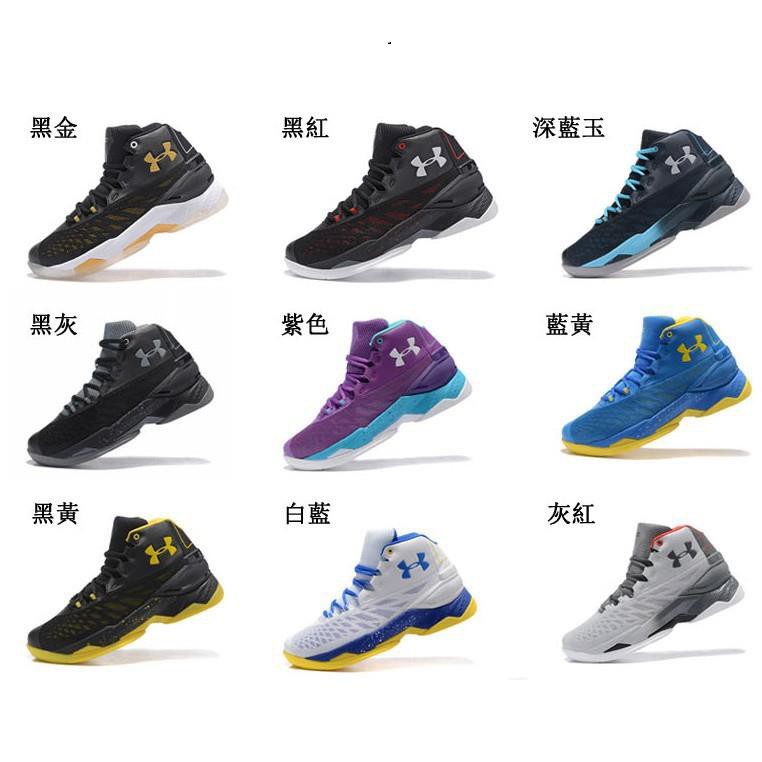 curry 3.5 shoes