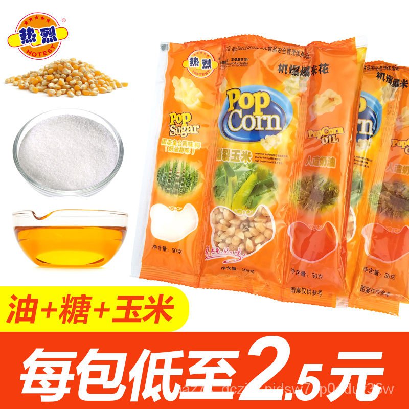 Malay Special Varieties2jin Warm Popcorn Three In One Cream Corn Homemadediypopcorn Raw Material Household Snack Homemad Shopee Malaysia