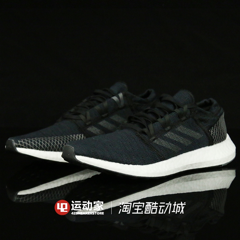 adidas b75665