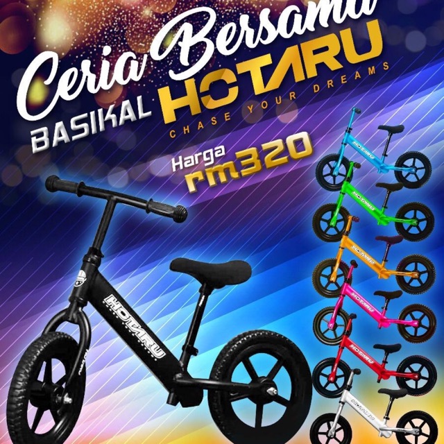 hotaru balance bike