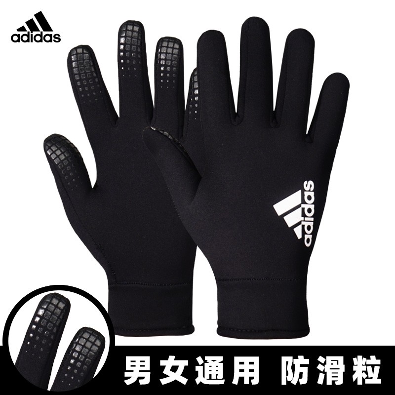 adidas touch screen gloves