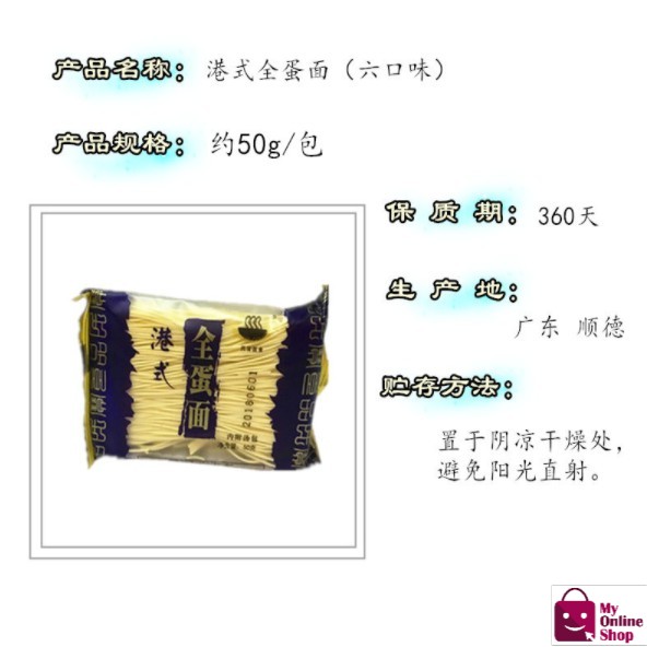 Buy 民宝面食港式方便面健康非油炸6味可选minbaomianshi Hong Kong Style Instant Noodles 6 Flavor Optional Seetracker Malaysia