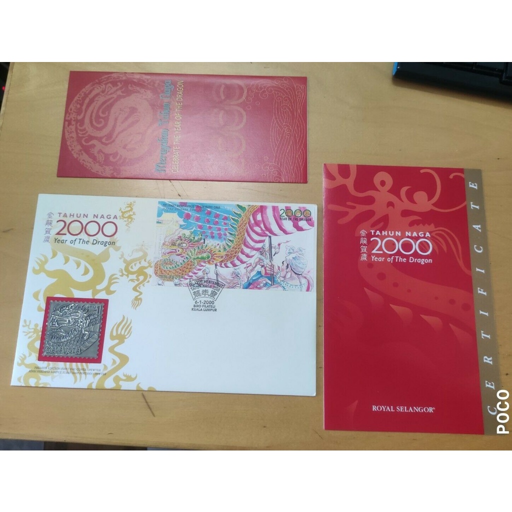 龙年皇家雪兰莪限量首日封 Royal Selangor Pewter Stamp FDC - 2000 Malaysia Zodiac Dragon Naga