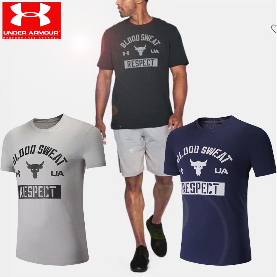 no bull under armour