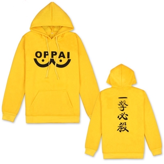 oppai hoodie shopee