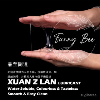 Xun z lan что это