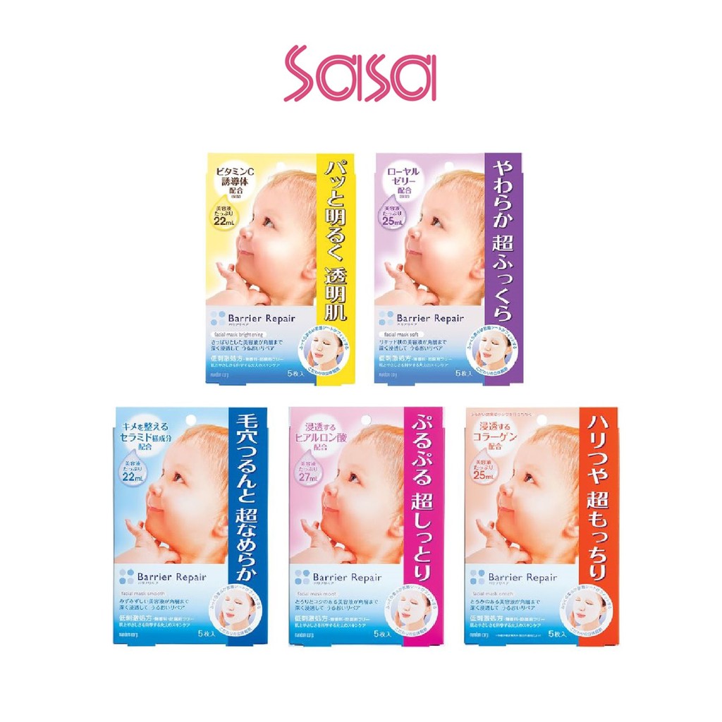 Mandom Corp Barrier Repair Facial Mask (5's)