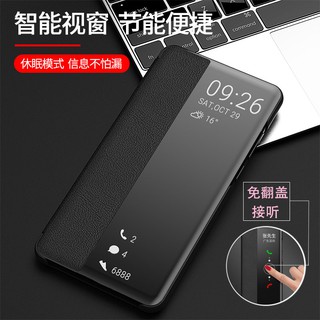 Huawei Mate 9 10 20 Pro P30 P20 P10 Plus Y6p Luxury Smart Flip Leather Phone Case Cover
