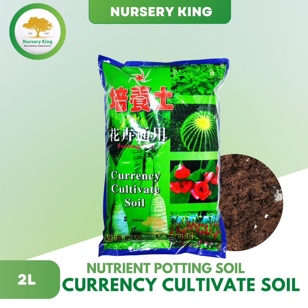 NK 2L Currency Cultivate Soil [Clearance Stock] Garden Potting Soil