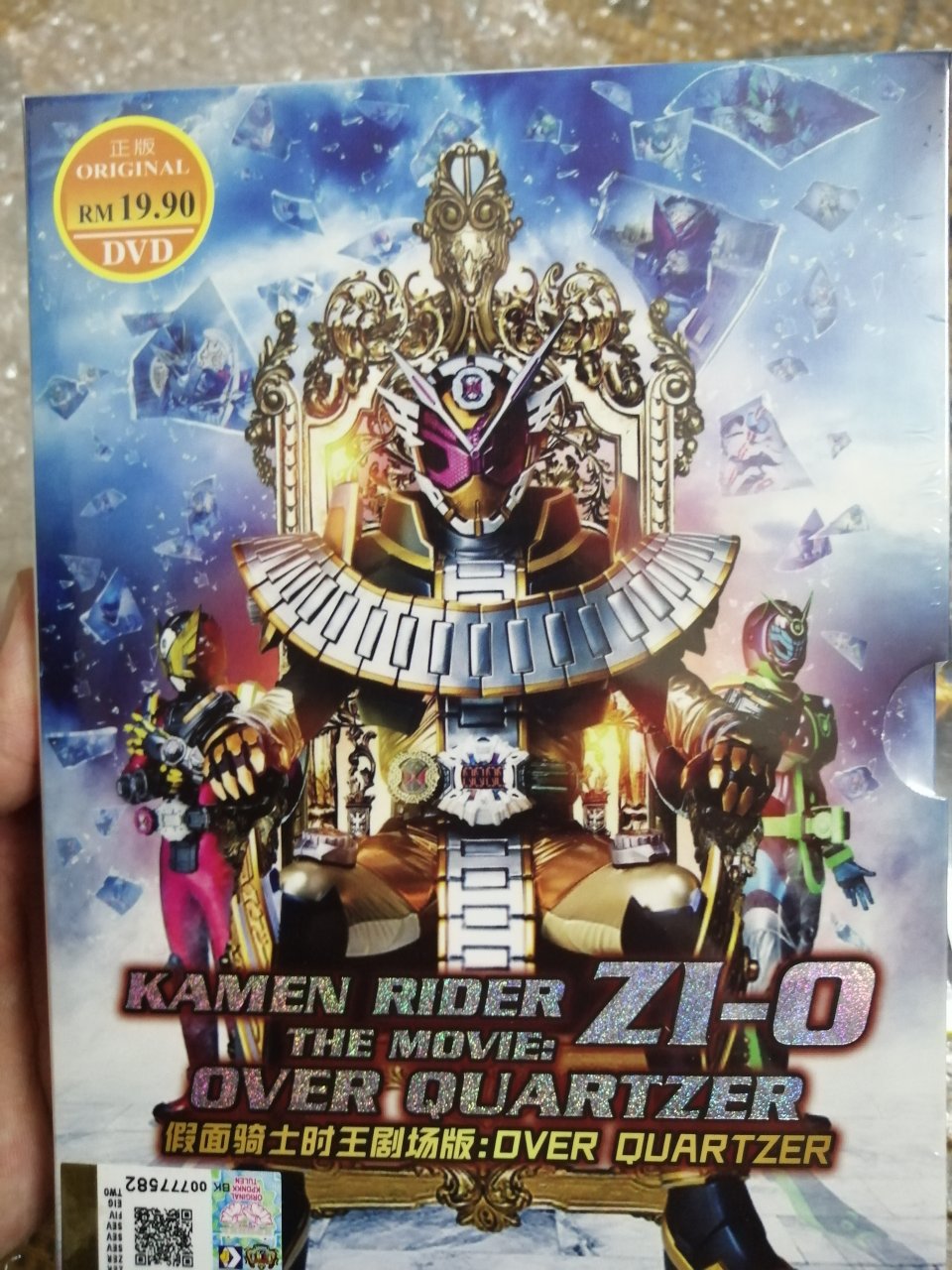 Dvd Kamen Rider Zi O The Movie Over Quartzer Shopee Malaysia