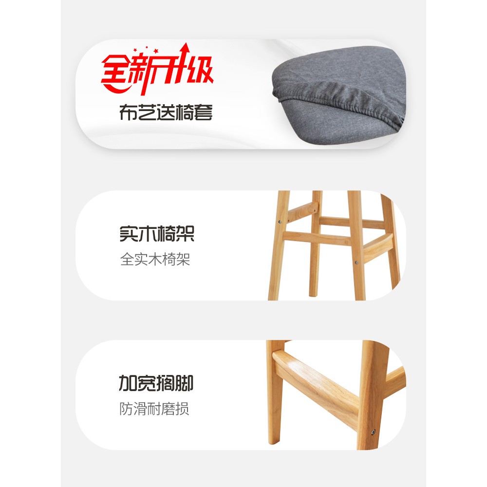 椅子 实木吧台椅家用酒吧椅子现代简约靠背吧凳前台奶茶店吧椅高脚凳子 Shopee Malaysia