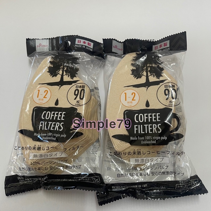 Coffee Filter Paper Unbleached 90 sheets ( 12 cups) Daiso Shopee